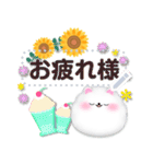 ポメラニアン/メッセージ花束夏のひまわり4（個別スタンプ：7）