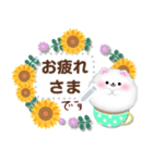 ポメラニアン/メッセージ花束夏のひまわり4（個別スタンプ：9）
