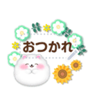 ポメラニアン/メッセージ花束夏のひまわり4（個別スタンプ：10）