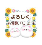ポメラニアン/メッセージ花束夏のひまわり4（個別スタンプ：14）