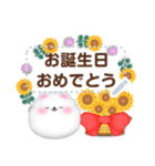 ポメラニアン/メッセージ花束夏のひまわり4（個別スタンプ：15）