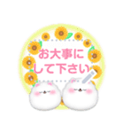 ポメラニアン/メッセージ花束夏のひまわり4（個別スタンプ：17）