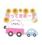 ポメラニアン/メッセージ花束夏のひまわり4（個別スタンプ：18）