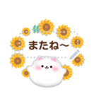 ポメラニアン/メッセージ花束夏のひまわり4（個別スタンプ：21）