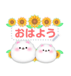 ポメラニアン/メッセージ花束夏のひまわり4（個別スタンプ：24）