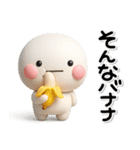 大切な毎日に♡可愛い無難な駄洒落スタンプ（個別スタンプ：1）