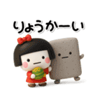大切な毎日に♡可愛い無難な駄洒落スタンプ（個別スタンプ：5）