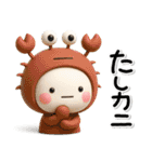 大切な毎日に♡可愛い無難な駄洒落スタンプ（個別スタンプ：7）