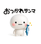 大切な毎日に♡可愛い無難な駄洒落スタンプ（個別スタンプ：10）