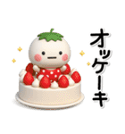 大切な毎日に♡可愛い無難な駄洒落スタンプ（個別スタンプ：12）