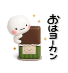 大切な毎日に♡可愛い無難な駄洒落スタンプ（個別スタンプ：14）