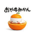 大切な毎日に♡可愛い無難な駄洒落スタンプ（個別スタンプ：16）