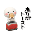 大切な毎日に♡可愛い無難な駄洒落スタンプ（個別スタンプ：17）