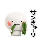 大切な毎日に♡可愛い無難な駄洒落スタンプ（個別スタンプ：18）
