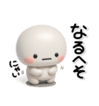 大切な毎日に♡可愛い無難な駄洒落スタンプ（個別スタンプ：21）