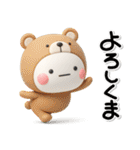大切な毎日に♡可愛い無難な駄洒落スタンプ（個別スタンプ：22）