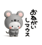 大切な毎日に♡可愛い無難な駄洒落スタンプ（個別スタンプ：23）