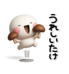 大切な毎日に♡可愛い無難な駄洒落スタンプ（個別スタンプ：29）