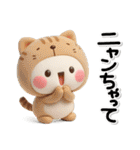 大切な毎日に♡可愛い無難な駄洒落スタンプ（個別スタンプ：34）