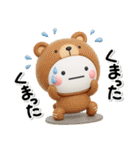 大切な毎日に♡可愛い無難な駄洒落スタンプ（個別スタンプ：38）