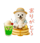 癒しポメラニアンの「夏」の毎日（個別スタンプ：34）