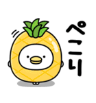 うるせぇトリ★毎年使える夏スタンプ（個別スタンプ：9）