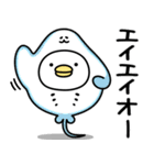 うるせぇトリ★毎年使える夏スタンプ（個別スタンプ：10）