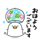 うるせぇトリ★毎年使える夏スタンプ（個別スタンプ：18）