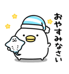 うるせぇトリ★毎年使える夏スタンプ（個別スタンプ：20）