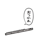 しゃべるフルート（個別スタンプ：10）