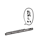 しゃべるフルート（個別スタンプ：11）
