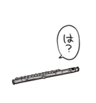 しゃべるフルート（個別スタンプ：24）