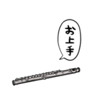 しゃべるフルート（個別スタンプ：31）