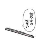 しゃべるフルート（個別スタンプ：35）