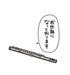 しゃべるフルート（個別スタンプ：37）