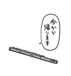 しゃべるフルート（個別スタンプ：39）