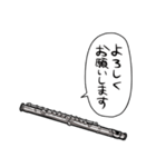 しゃべるフルート（個別スタンプ：40）