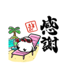 夏を感じるシマエナガ（個別スタンプ：4）