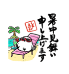 夏を感じるシマエナガ（個別スタンプ：8）