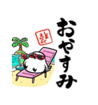 夏を感じるシマエナガ（個別スタンプ：10）