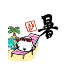夏を感じるシマエナガ（個別スタンプ：11）