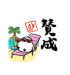 夏を感じるシマエナガ（個別スタンプ：13）