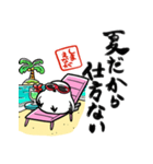 夏を感じるシマエナガ（個別スタンプ：14）