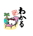 夏を感じるシマエナガ（個別スタンプ：15）