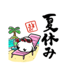 夏を感じるシマエナガ（個別スタンプ：16）