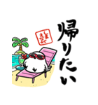 夏を感じるシマエナガ（個別スタンプ：17）