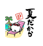 夏を感じるシマエナガ（個別スタンプ：18）