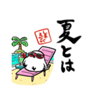 夏を感じるシマエナガ（個別スタンプ：19）