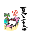 夏を感じるシマエナガ（個別スタンプ：20）