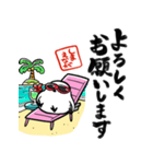 夏を感じるシマエナガ（個別スタンプ：21）